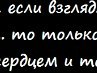 Аліна Бігун фотография #9 (источник - https://vk.com/id168737940)