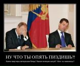 Давід Дзамулич фотография #26 (источник - https://vk.com/id56919286)