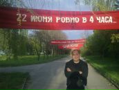 Фотография Евсикова Мишани