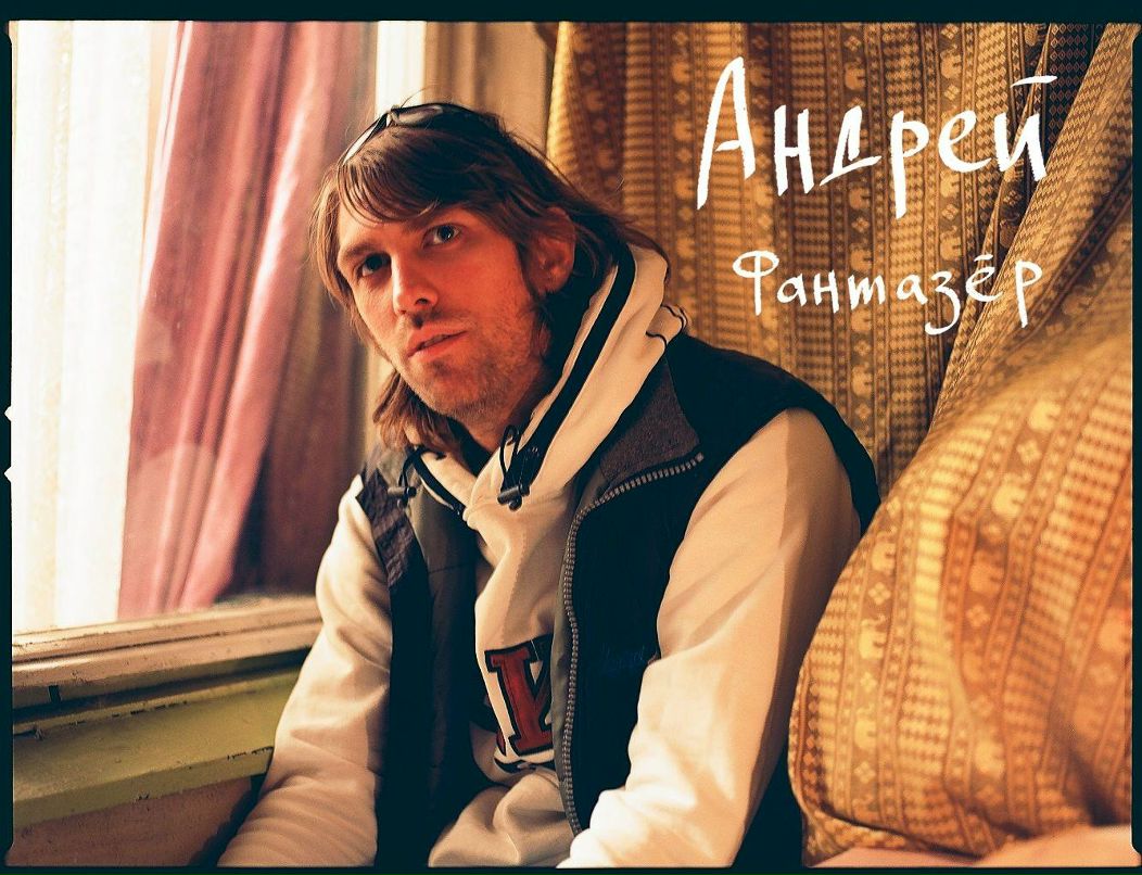 Папочка Бэндер фотография #2