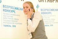 Фотография Загоскиной Ирины