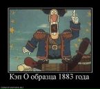 Ваня Поліщук фотография #3 (источник - https://vk.com/id43464963)