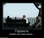 Володимир Біляк фотография #23 (источник - https://vk.com/id62535430)