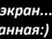 Тёма Беляев фотография #12 (источник - https://vk.com/id136029370)
