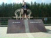 Фотография Яковлева Олега