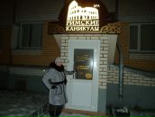 Фотография Дамм Лианы