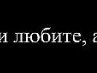 Світланочка Ланочка фотография #24 (источник - https://vk.com/id142716115)