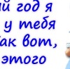 Наталія Тимчишак фотография #32 (источник - https://vk.com/id50178592)
