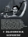 Фотография Хондец Люсьен