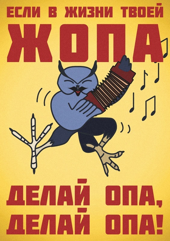 Da Шутка фотография #14