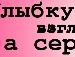 Віра Попович фотография #13 (источник - https://vk.com/id150763948)