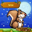 Артур Гузій фотография #5 (источник - https://vk.com/id170220620)