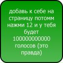 Ігор Лагоцький фотография #5 (источник - https://vk.com/id169196504)