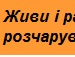 Марія Івасюк фотография #16 (источник - https://vk.com/id137669925)