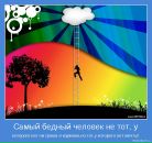 Angel Hranitel фотография #50 (источник - https://vk.com/id943057)