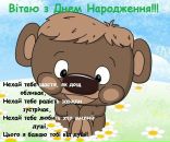 Таня Гордіюк фотография #30 (источник - https://vk.com/id29107599)