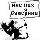 Фотография Лушниковой Анастасии