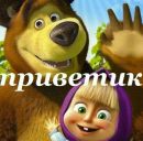 Марія Журавель фотография #27 (источник - https://vk.com/id157660329)