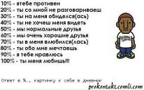 Діана Хіміч фотография #36 (источник - https://vk.com/id57614214)