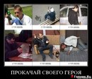 Іван Годван фотография #26 (источник - https://vk.com/id165761629)