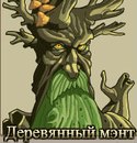 Иван Олейник фотография #18 (источник - https://vk.com/id143343471)