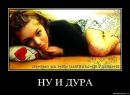 Фотография Егшатян Лусины