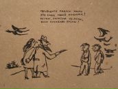 Антон Васильев фотография #34 (источник - https://vk.com/id2006357)