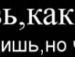 Кароліна Яремко фотография #22 (источник - https://vk.com/id137751392)