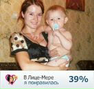 Фотография Иванов Александр