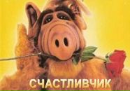 Фотография Белого Серёжи