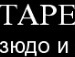 Володя Оніщук фотография #40 (источник - https://vk.com/id139618870)