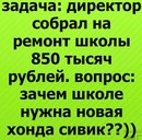 Олексій Семенюк фотография #6 (источник - https://vk.com/id165743689)