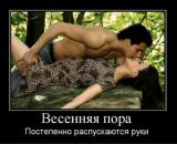 Фотография Кротова Александра