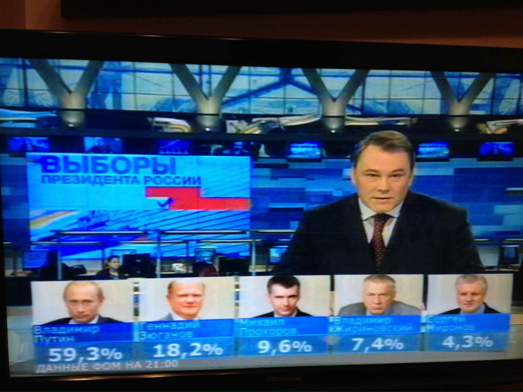 Дмитрий Марон фотография #42