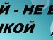Софія Лотоцька фотография #49 (источник - https://vk.com/id141207154)