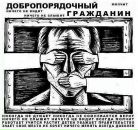 Фотография Милых Ксении