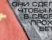 Робі Боднар фотография #19 (источник - https://vk.com/id136637528)