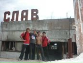 Фотография Григоряна Тиграна