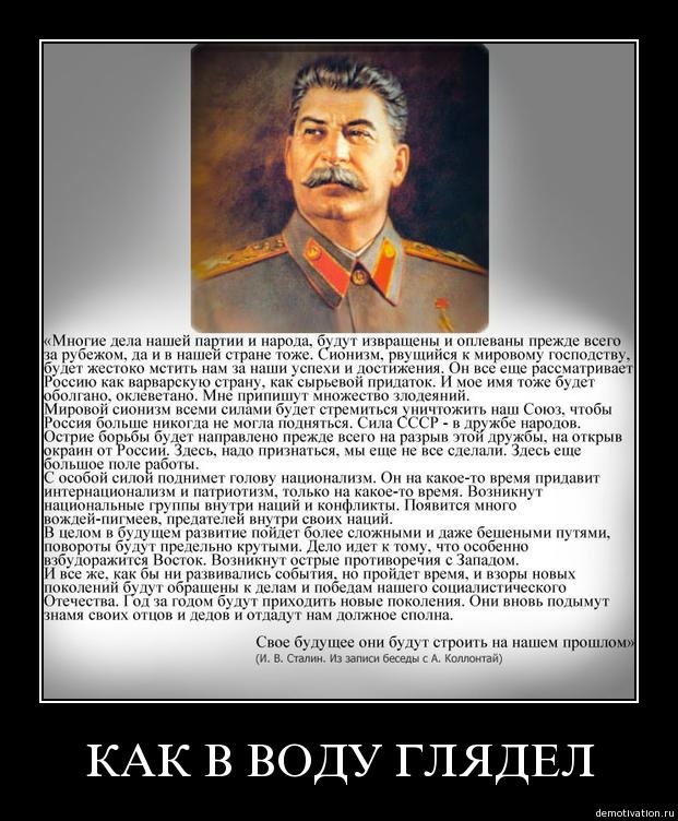 Николай Шлепоченко фотография #2