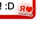 Вадім Варивода фотография #43 (источник - https://vk.com/id105080467)