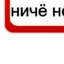 Вадім Варивода фотография #45 (источник - https://vk.com/id105080467)