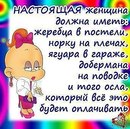 Максим Іванов фотография #38 (источник - https://vk.com/id158395911)