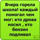 Аня Сілкова фотография #37 (источник - https://vk.com/id142446925)