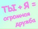 Ірусічка Куновська фотография #20 (источник - https://vk.com/id159591888)