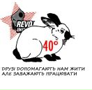 Олег Кушнір фотография #19 (источник - https://vk.com/id14127558)