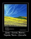 Ігор Ничай фотография #16 (источник - https://vk.com/id59818839)