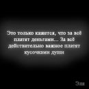 Оксана Пеньківська фотография #42 (источник - https://vk.com/id72254558)