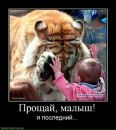Костя Коптілий фотография #49 (источник - https://vk.com/id81197552)