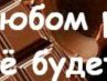 Ельміра Майстрова фотография #21 (источник - https://vk.com/id135812520)