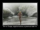 Вадім Ничипоренко фотография #35 (источник - https://vk.com/id147350266)